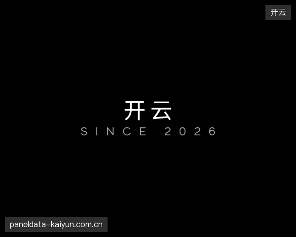 解读开云团队